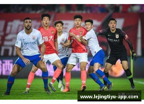 揭秘2017年山东鲁能足球队阵容及球员风采