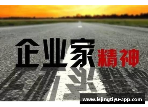 球员黄准：才华横溢与坚韧精神的完美结合